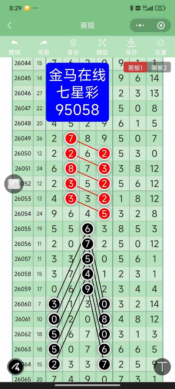 Screenshot_2026-06-15-20-29-47-829_com.tencent.mm.jpg
