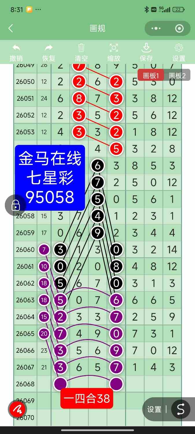 Screenshot_2026-06-15-20-31-53-943_com.tencent.mm.jpg