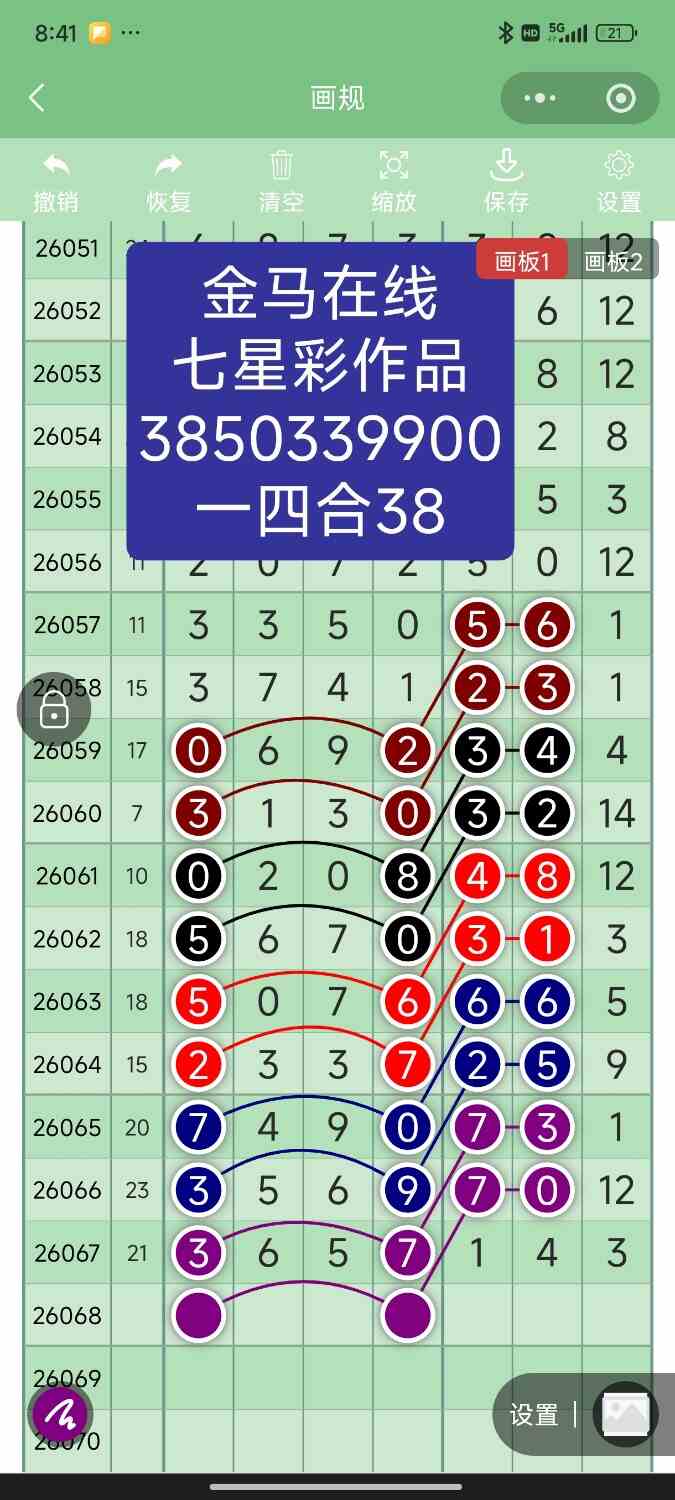 Screenshot_2026-06-15-20-41-15-929_com.tencent.mm.jpg