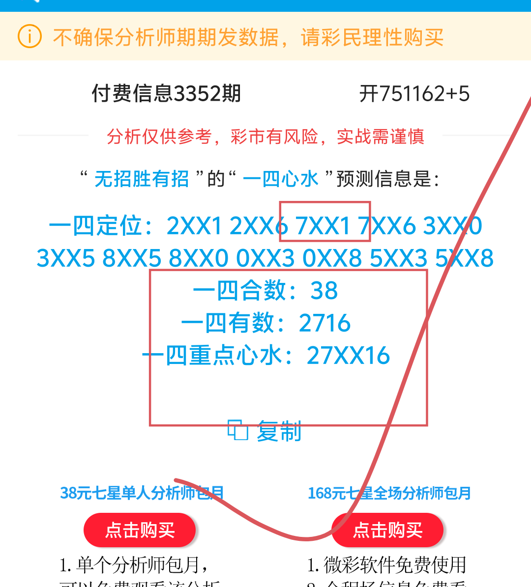 1000143202.png