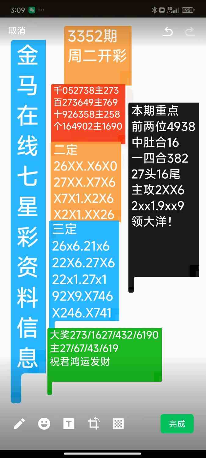 Screenshot_2026-06-16-12-41-52-130_com.tencent.mm.jpg