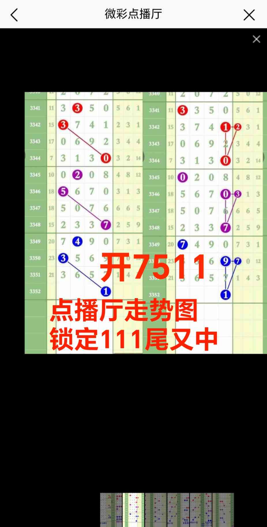 Screenshot_20260616_221527_net_tqcp_tanm_PandoraEntryActivity.jpg