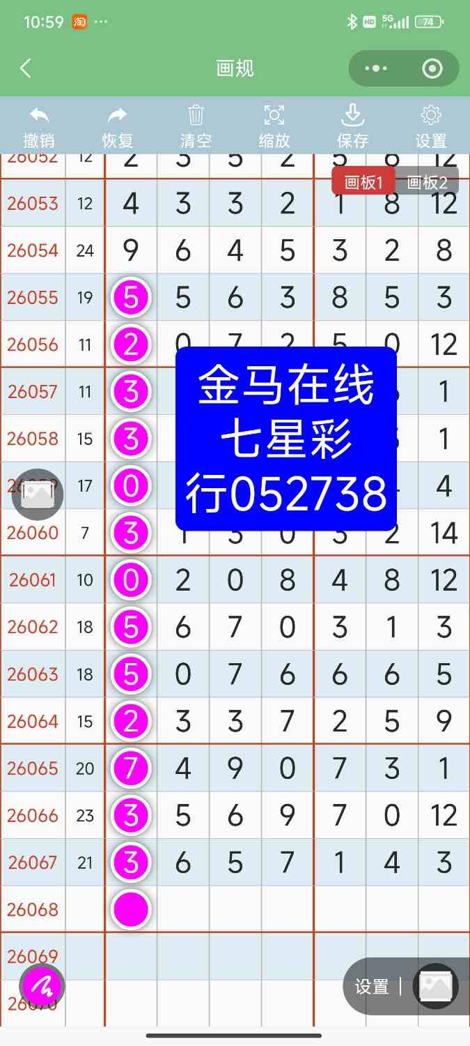 Screenshot_2026-06-15-10-59-54-074_com.tencent.mm.jpg
