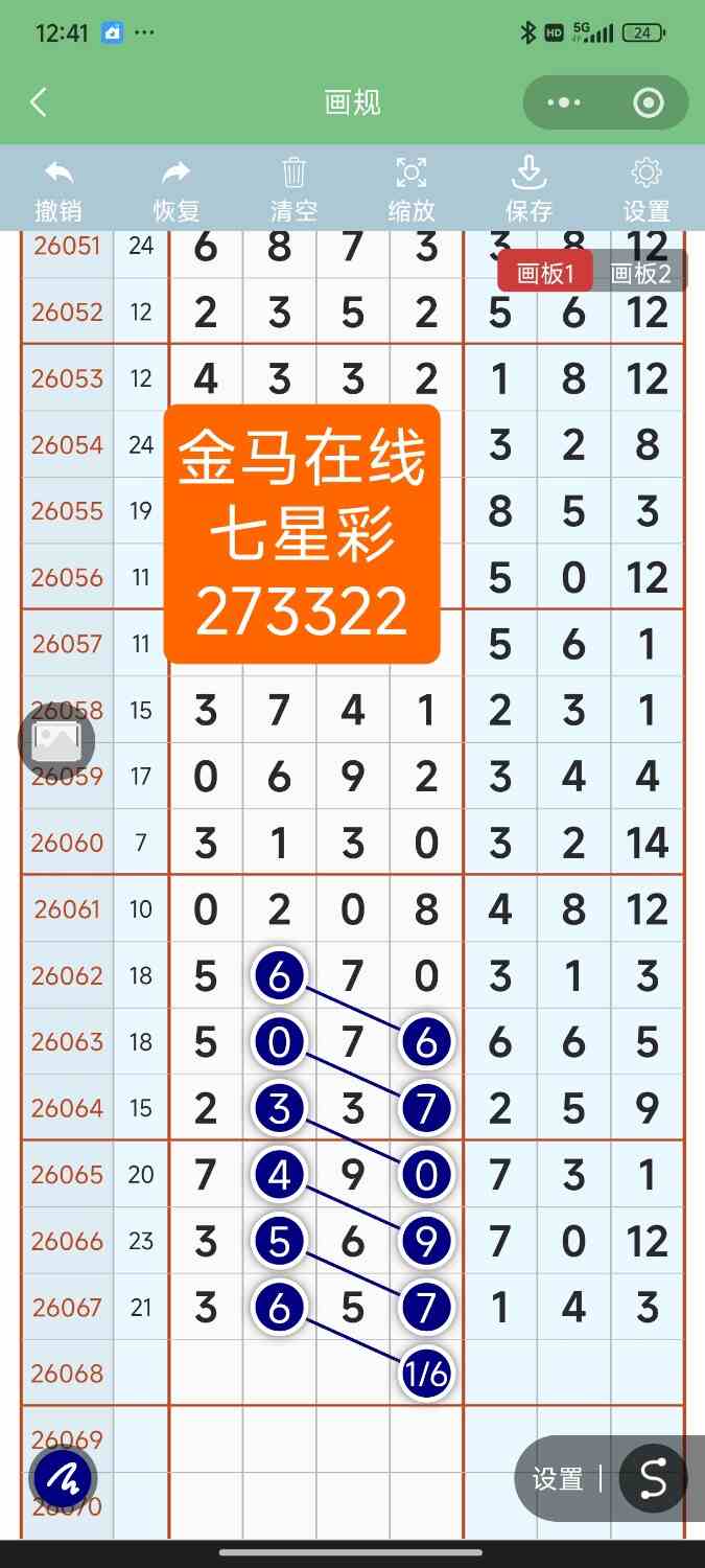 Screenshot_2026-06-15-00-41-40-323_com.tencent.mm.jpg