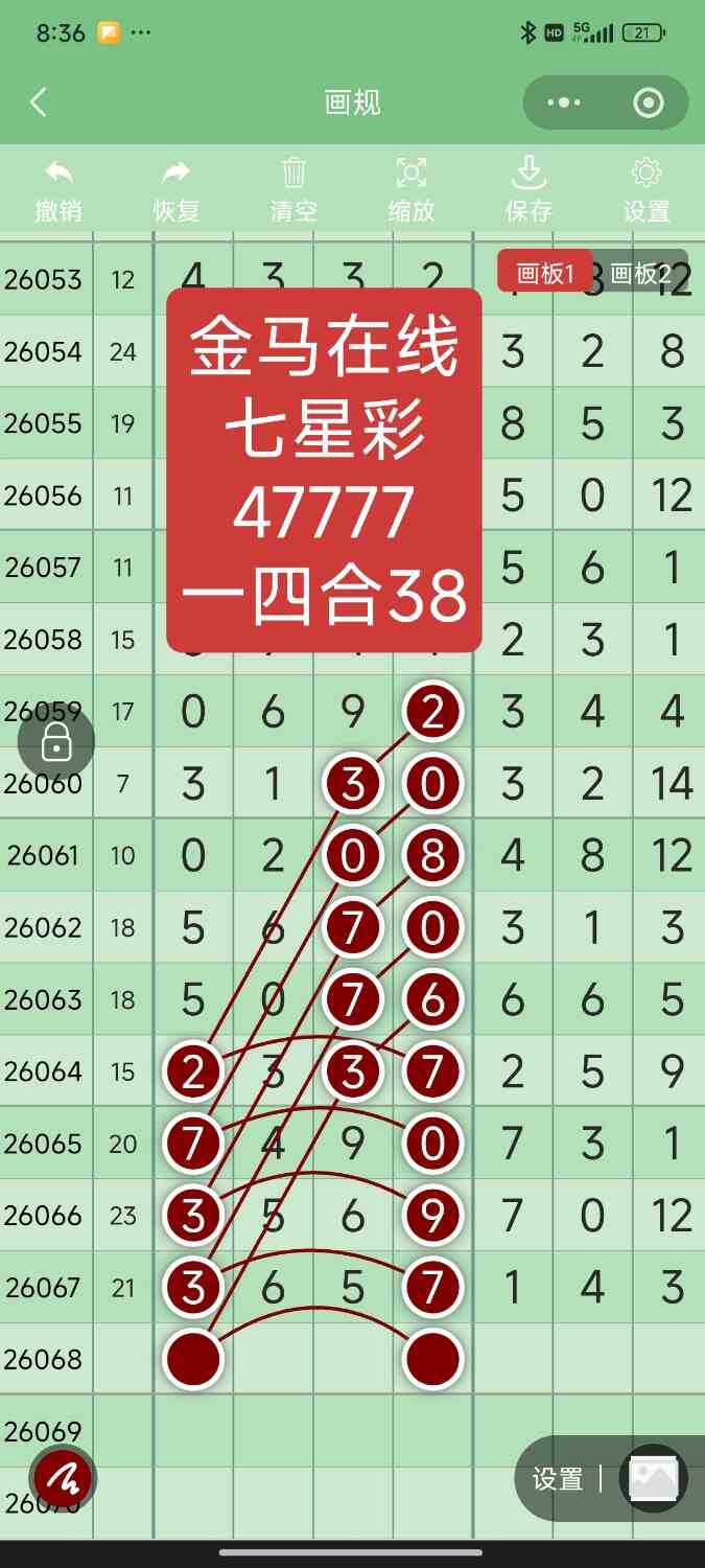 Screenshot_2026-06-15-20-36-52-937_com.tencent.mm.jpg