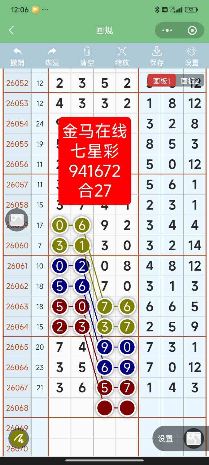 Screenshot_2026-06-16-00-06-05-932_com.tencent.mm.jpg