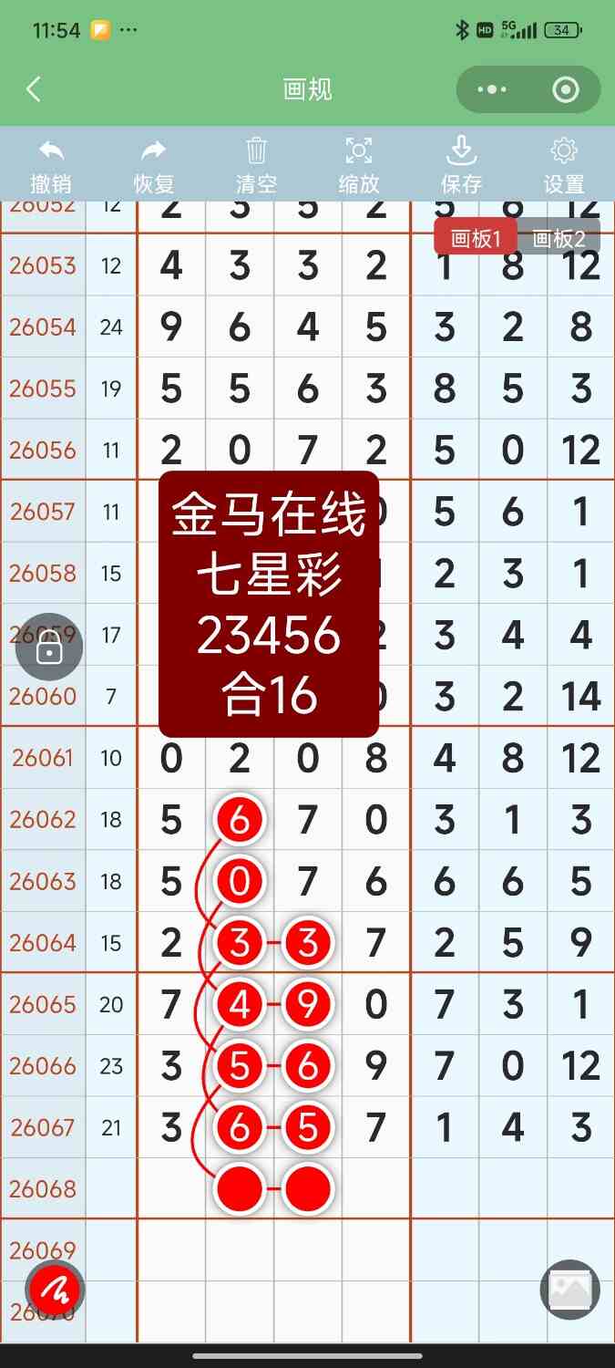 Screenshot_2026-06-15-23-54-40-116_com.tencent.mm.jpg