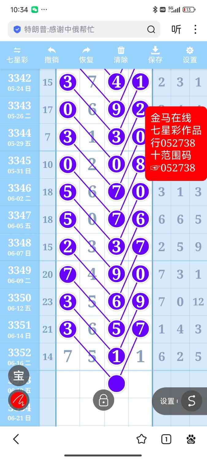 Screenshot_2026-06-16-22-34-56-522_com.baidu.searchbox.jpg