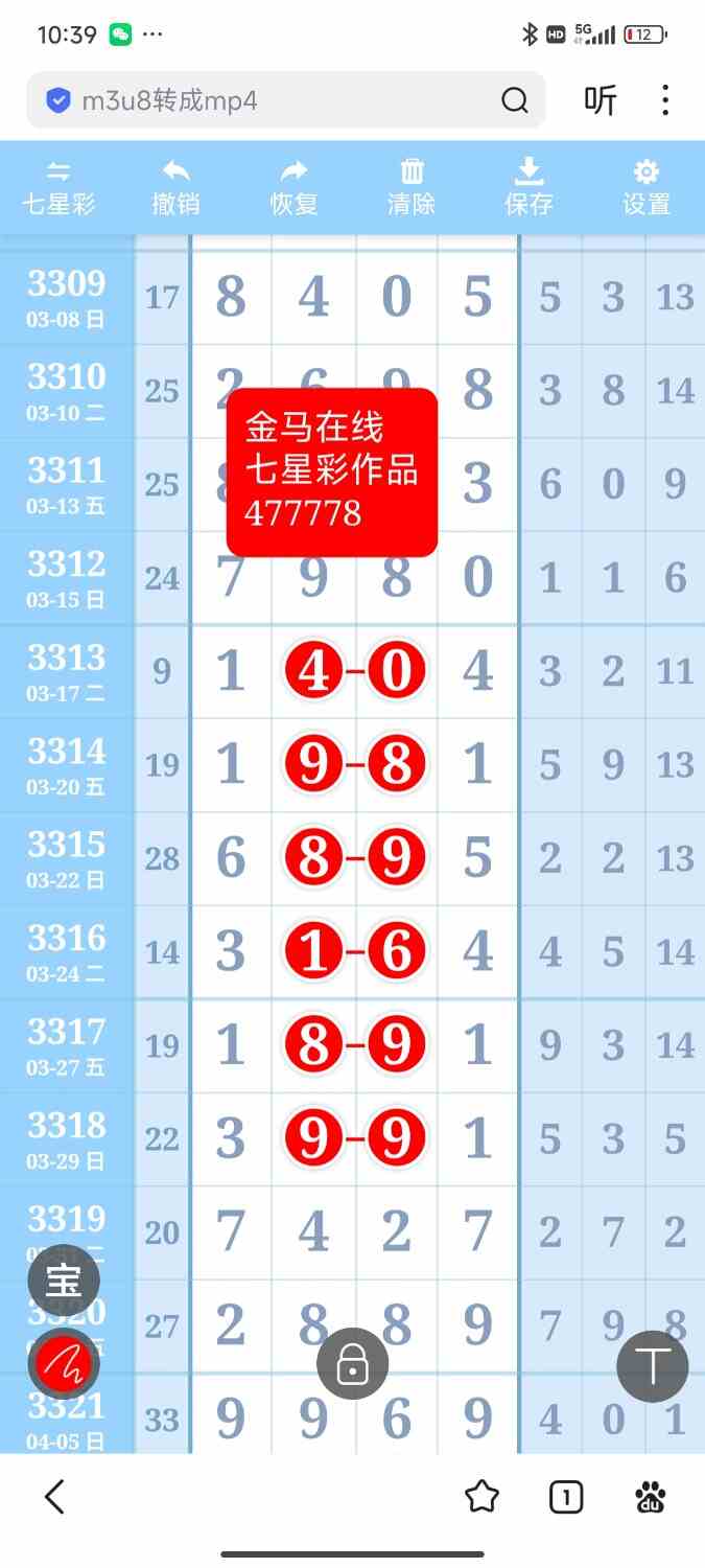 Screenshot_2026-06-16-22-39-14-152_com.baidu.searchbox.jpg