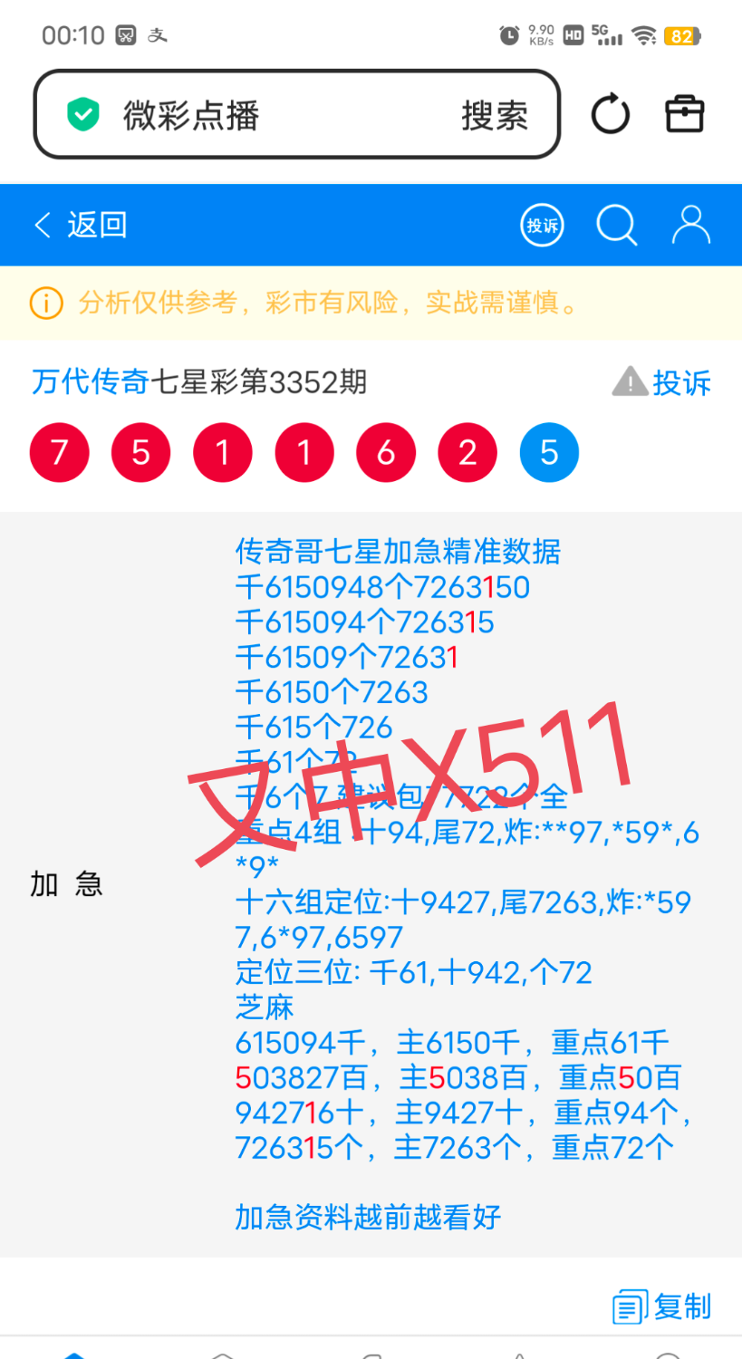 IMG_20260617_011629.png