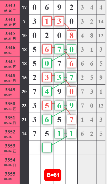QQ��ͼ20260617112509.png