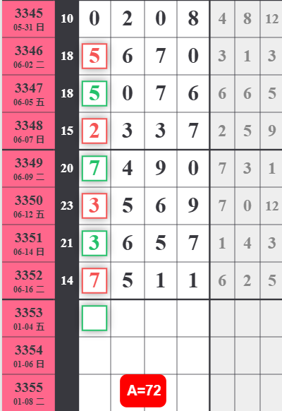 QQ��ͼ20260617112500.png