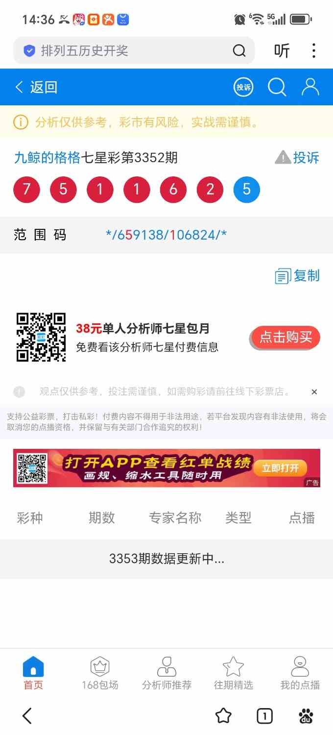 Screenshot_20260617_143630_com_baidu_searchbox_LightSearchActivity.jpg