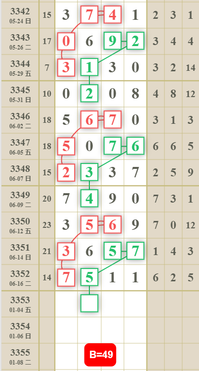 QQ��ͼ20260617112746.png
