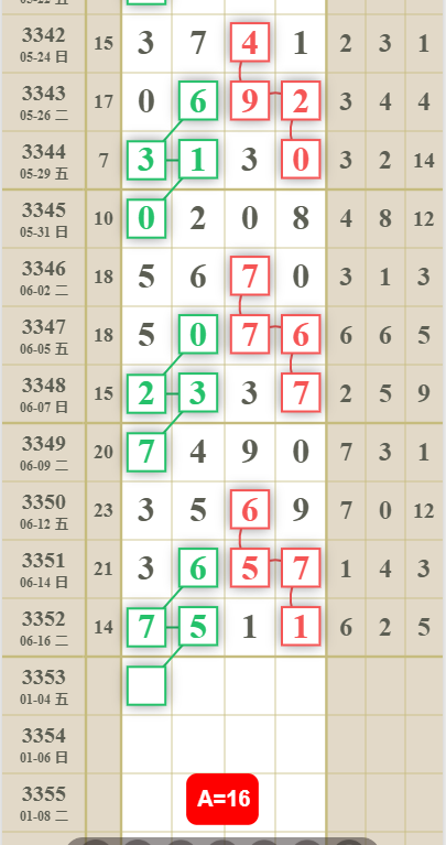 QQ��ͼ20260617112808.png