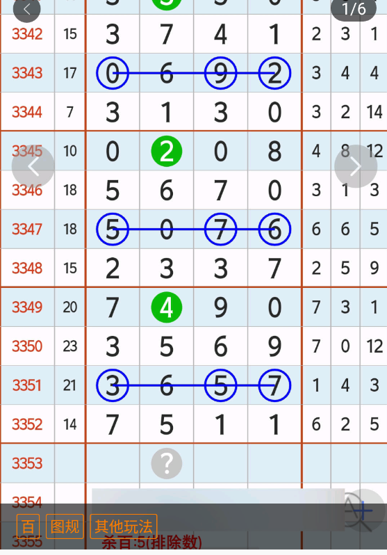 1 (2).png
