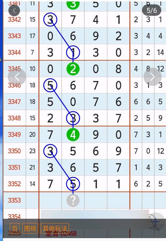 1 (6).png
