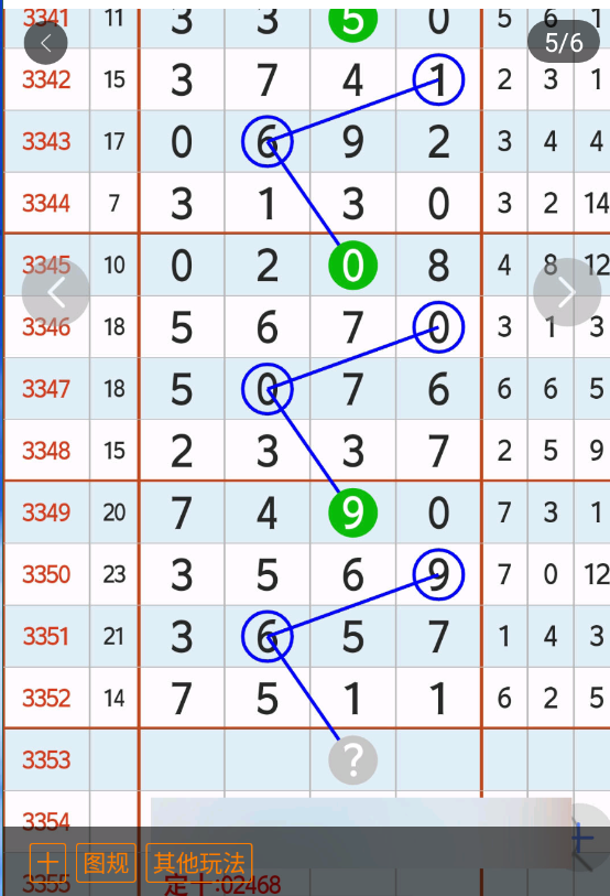 2 (6).png