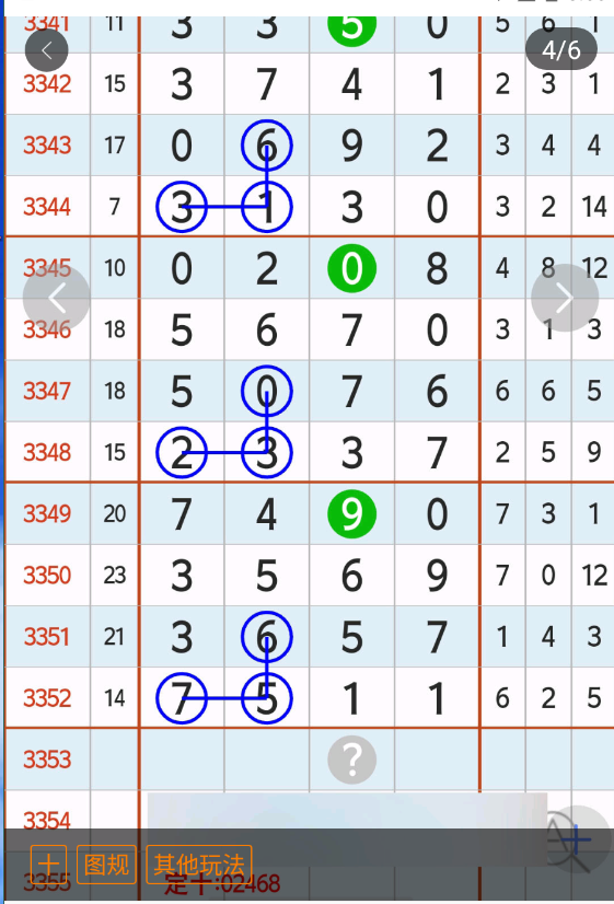 2 (5).png