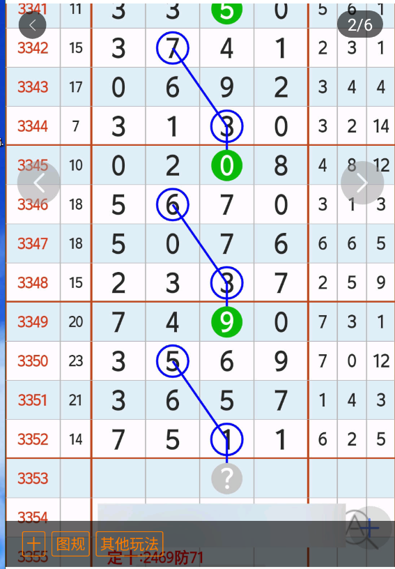 2 (3).png