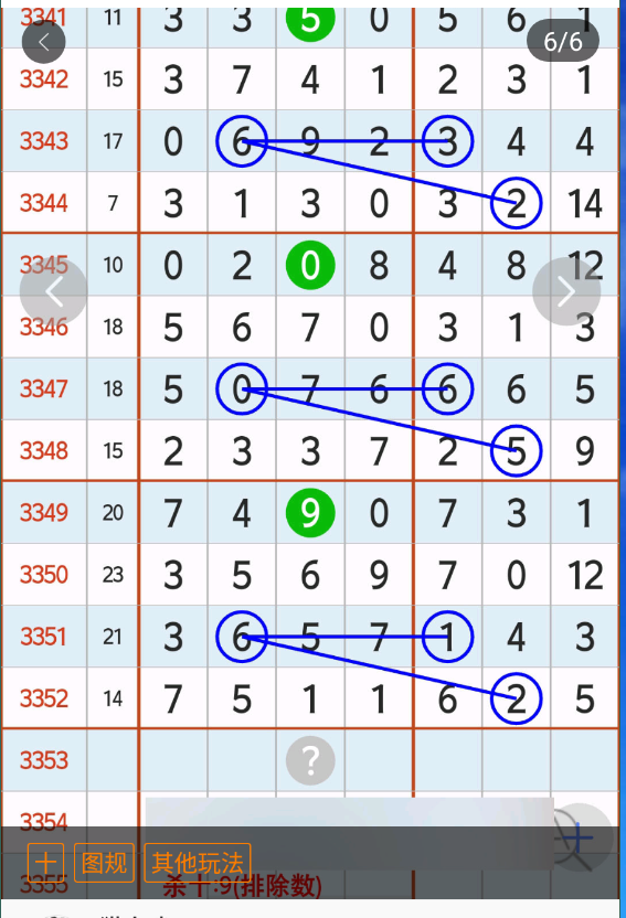 2 (1).png