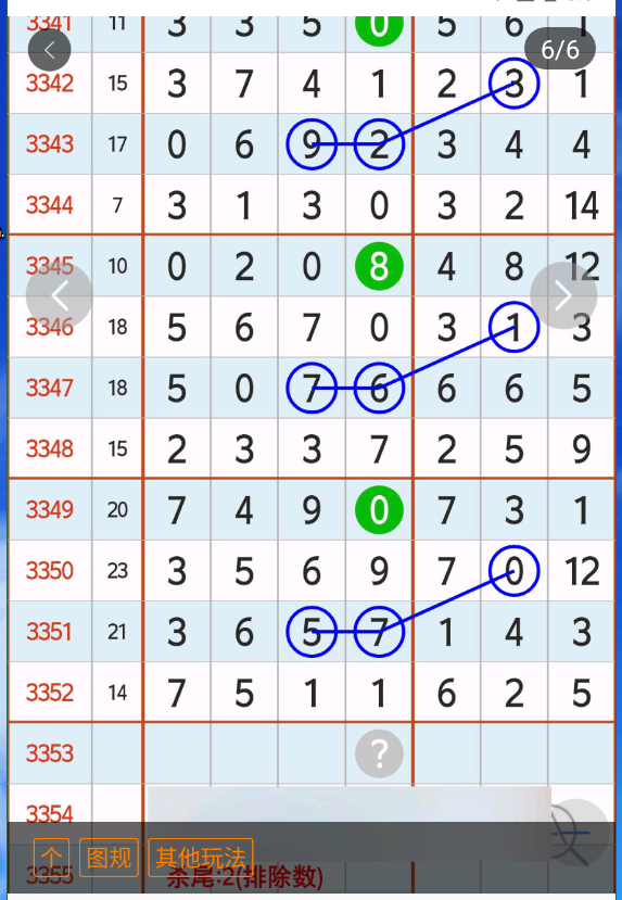 3 (1).png