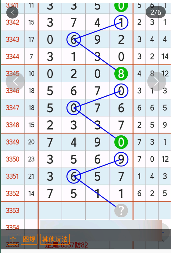 3 (3).png