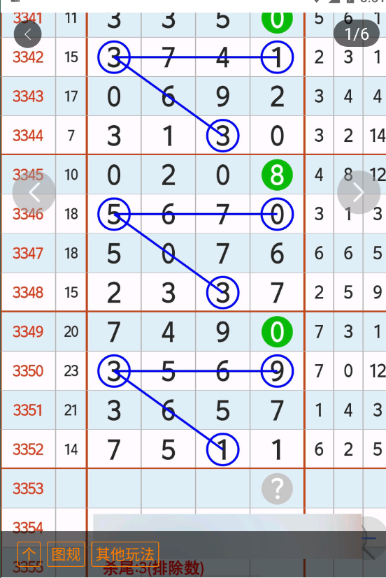 3 (2).png
