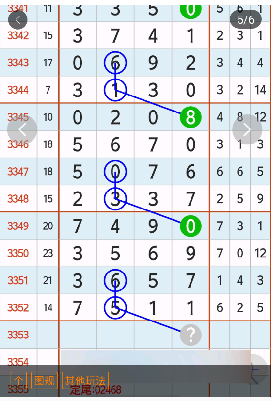 3 (6).png