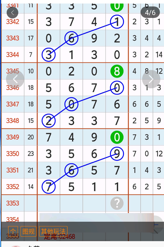 3 (5).png