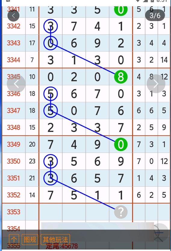 3 (4).png