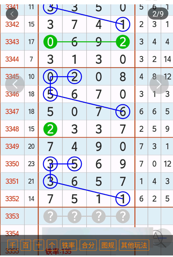 4 (3).png