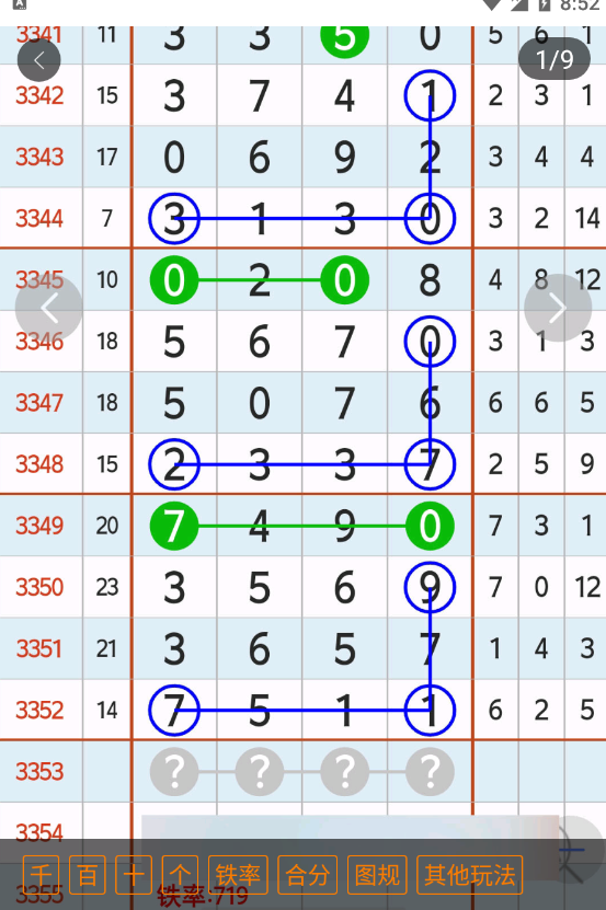 4 (2).png