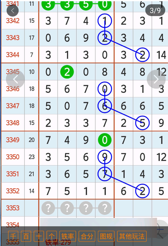 4 (4).png
