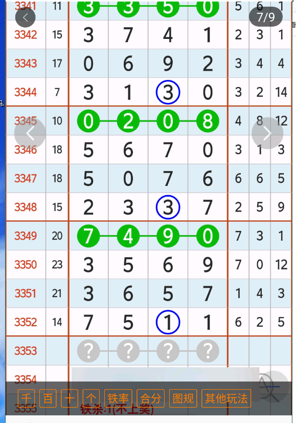 4 (8).png