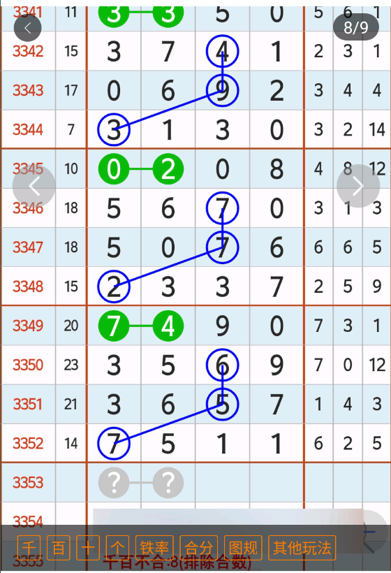 4 (9).png
