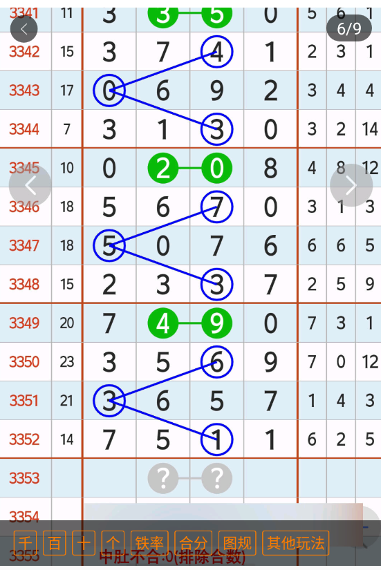 4 (7).png