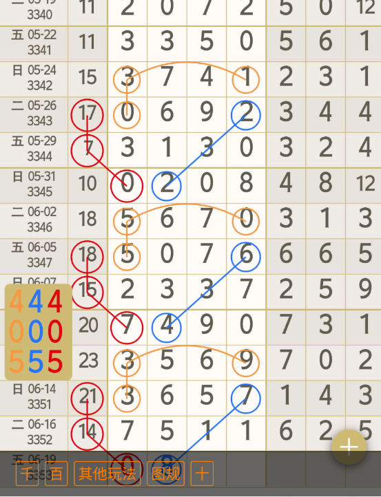 5 (2).png