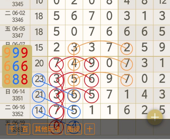 5 (4).png