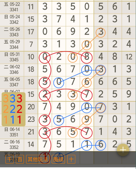 5 (5).png