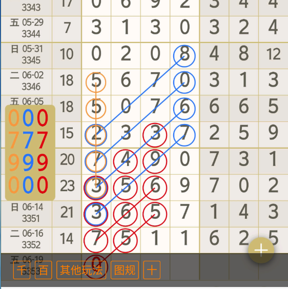 5 (6).png