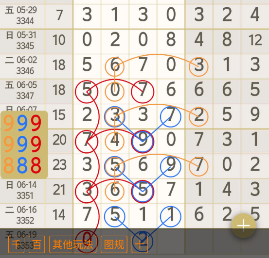 5 (3).png