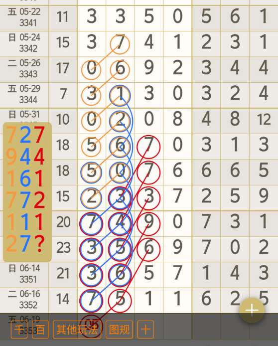 5 (7).png