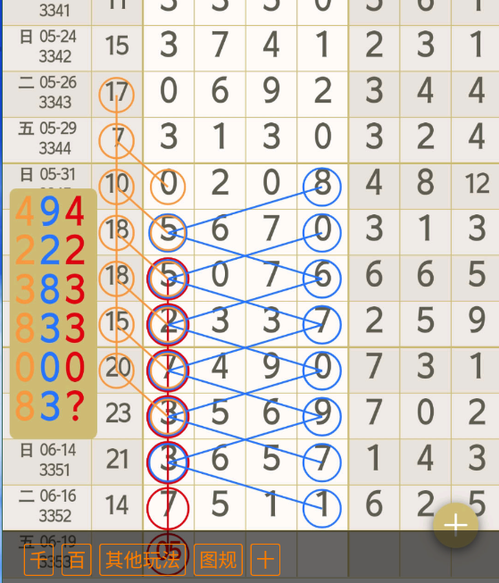 5 (9).png
