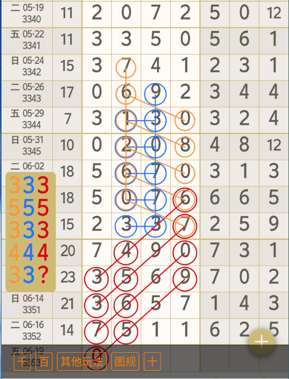 5 (8).png