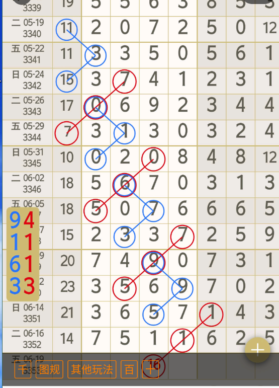 6 (6).png