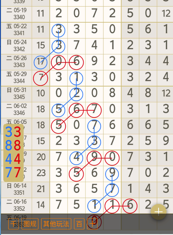 6 (5).png
