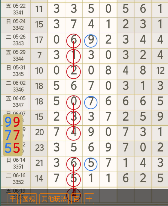QQ�������ͼ20260618085736.png