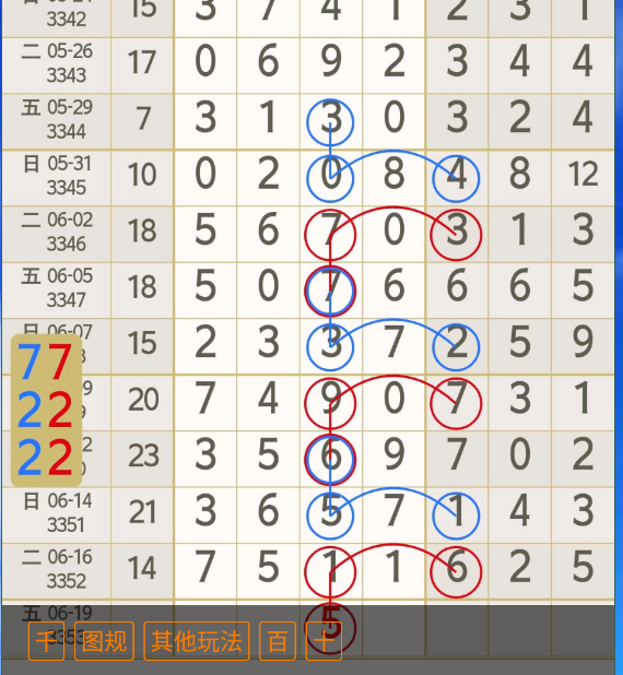 QQ�������ͼ20260618085741.png