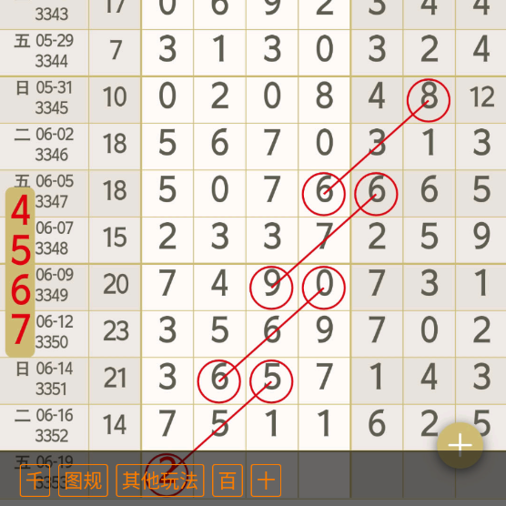 QQ�������ͼ20260618085714.png